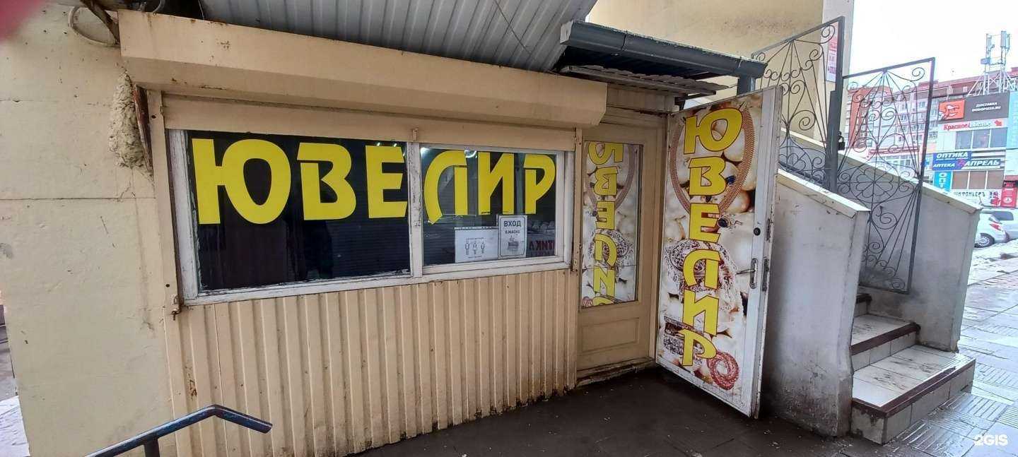 Отзывы на компанию Золотовяз в г. Краснодар c фото