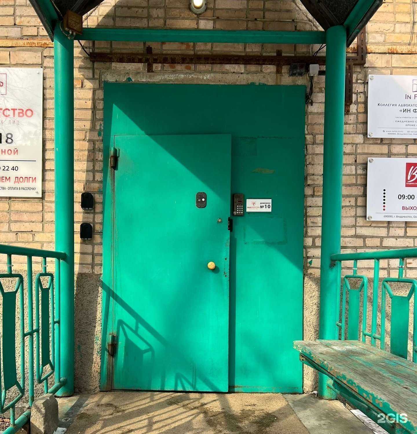 Отзывы на компанию Астро-Волга в Владивостоке c фото