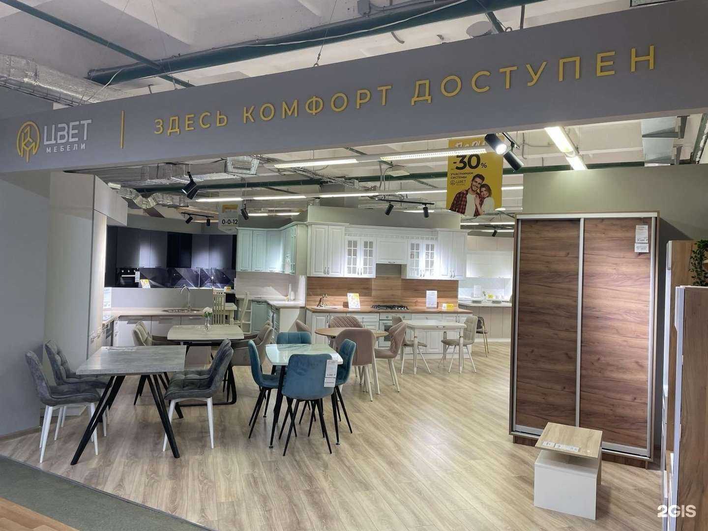 Отзывы на компанию Цвет мебели в Тольятти c фото