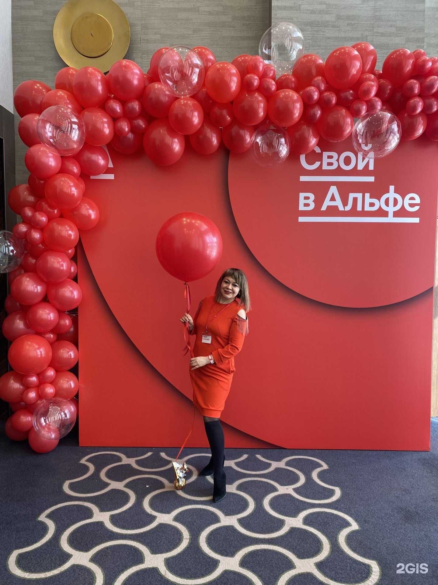 Отзывы на компанию Свой в Альфе в г. Уфа c фото