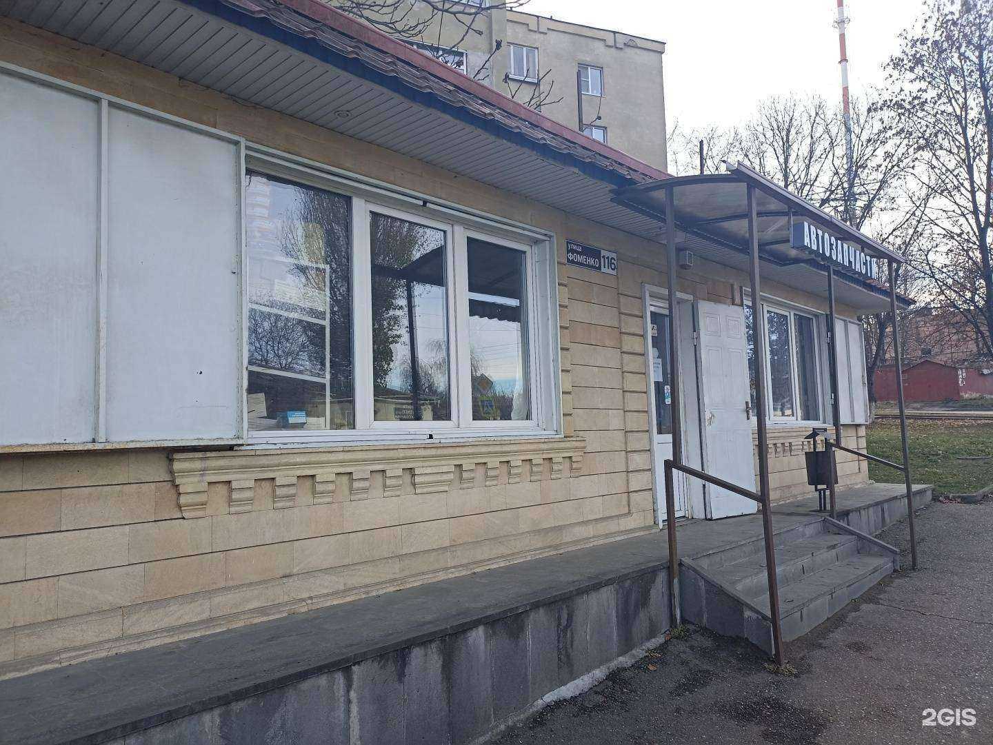 Отзывы на компанию Магазин автозапчастей в г. Кисловодск c фото