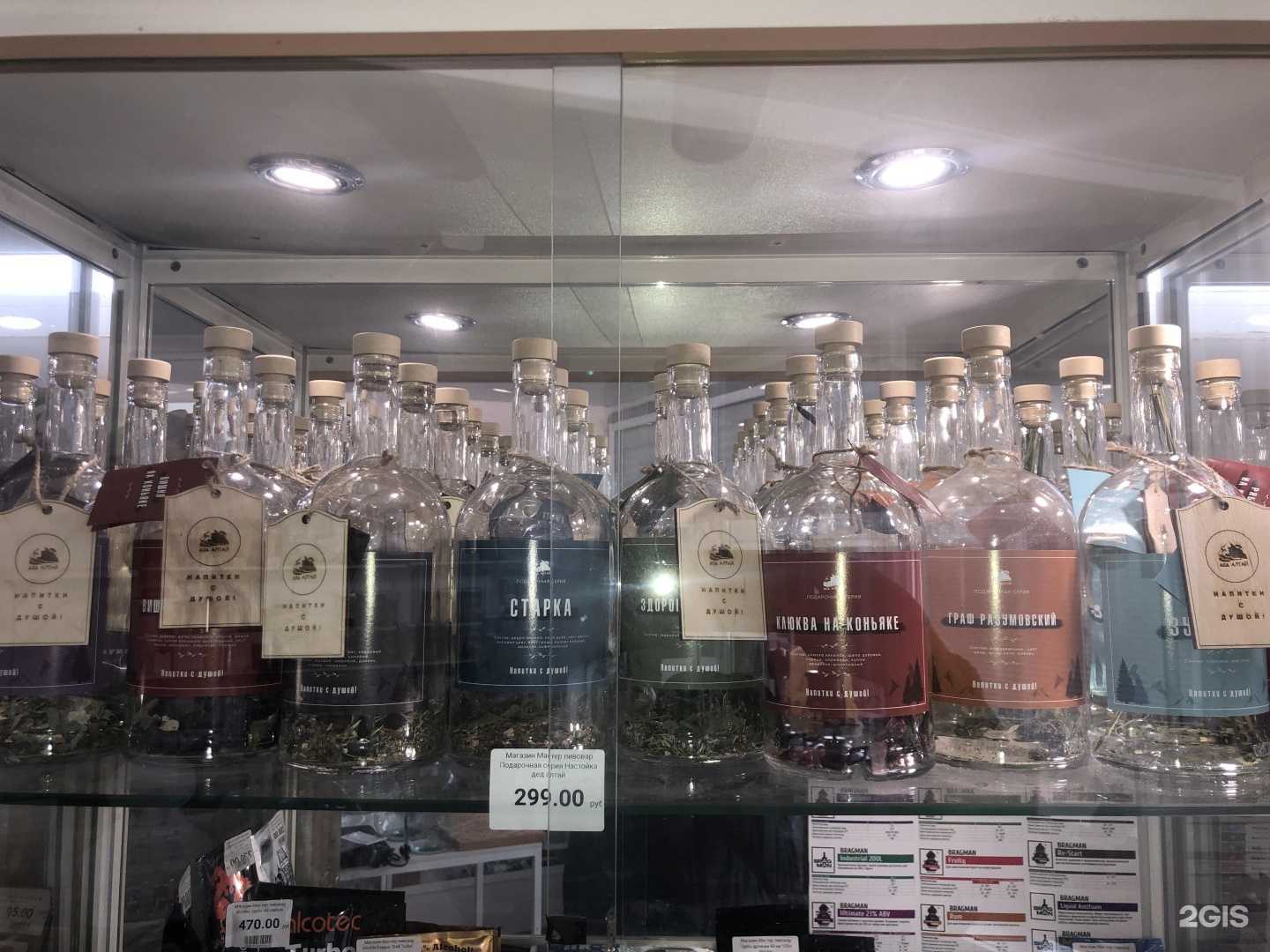 Отзывы на компанию Мастер пивовар и винодел в Сочи c фото