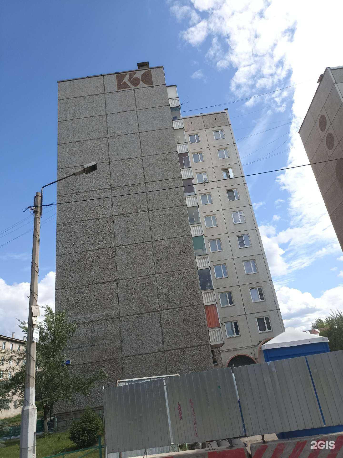 Отзывы на компанию ИРИС в Красноярске c фото - фотография 2 из 2