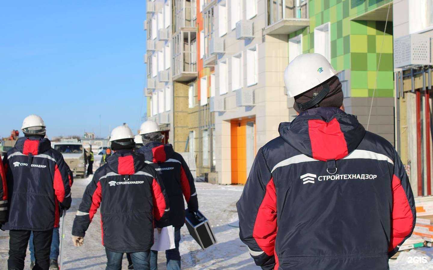 Отзывы на компанию СтройТехнадзор в Казани c фото