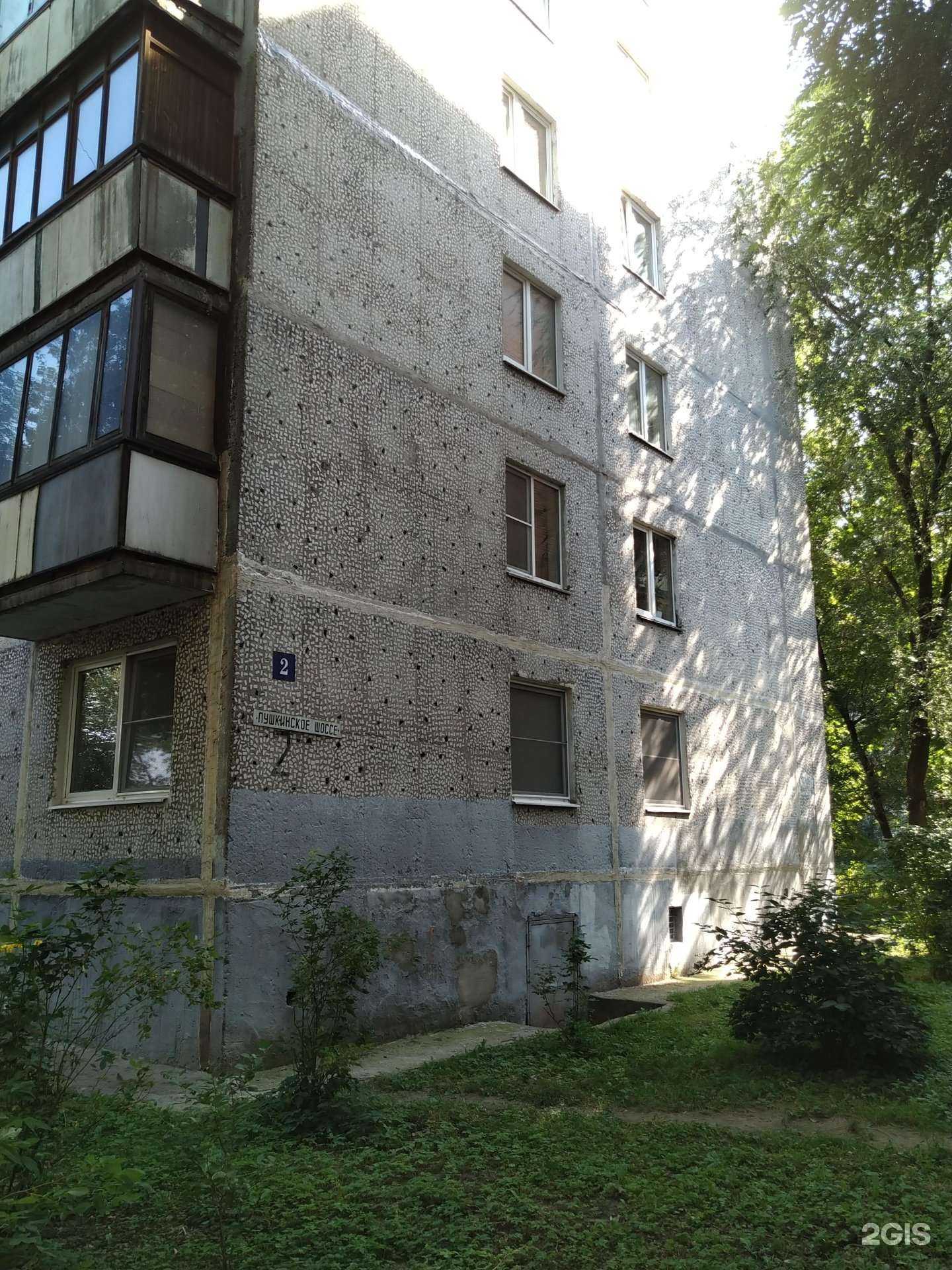 Отзывы на компанию Ваш выбор в Пушкине c фото - фотография 2 из 2