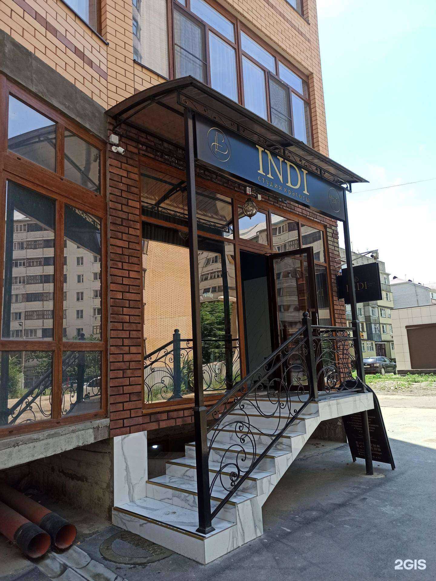 Отзывы на компанию Indi в Черкесске c фото