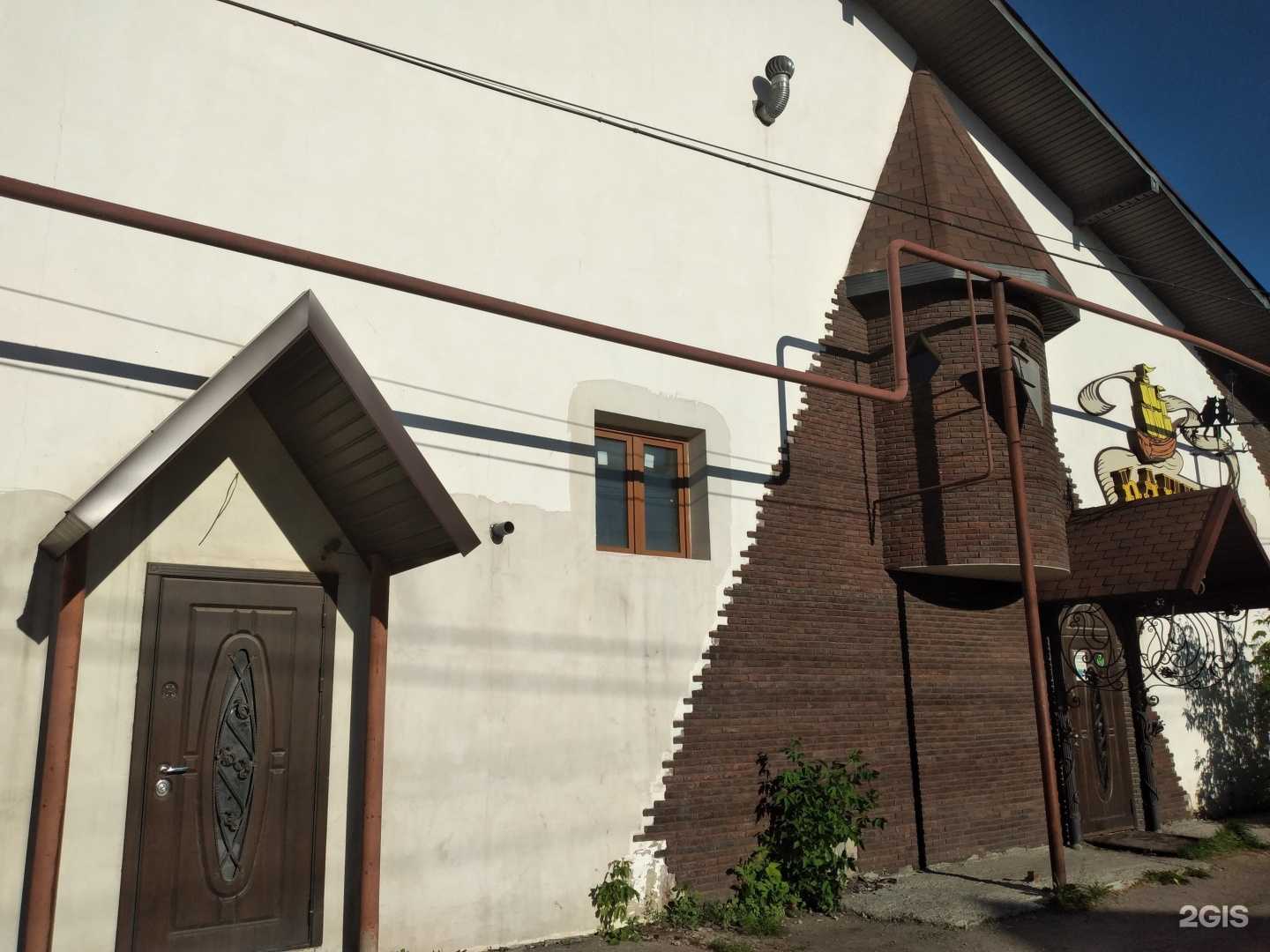 Отзывы на компанию Капитан в Туле c фото - фотография 2 из 2