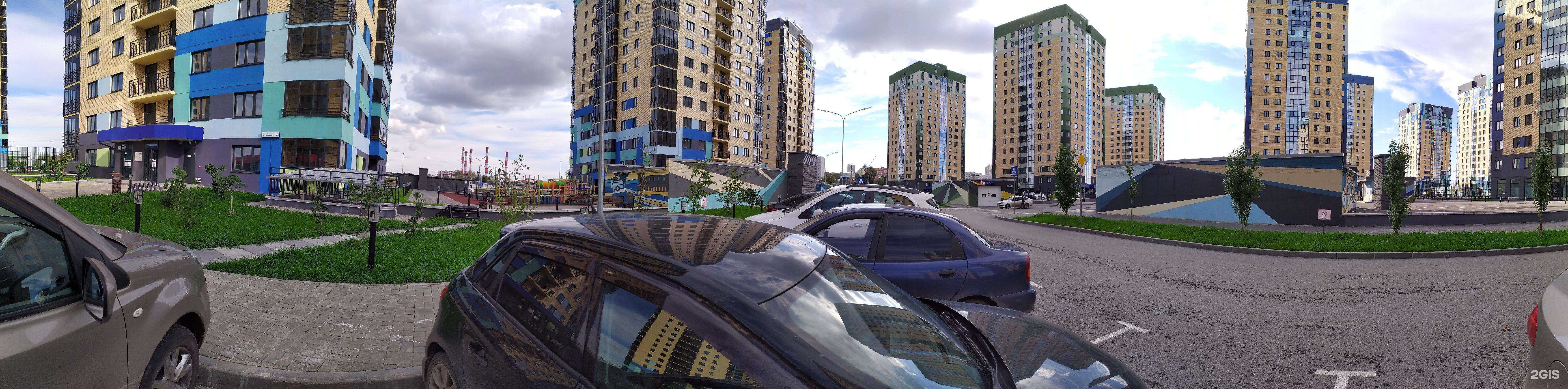 Отзывы на компанию Sun School в Тюмени c фото - фотография 2 из 2