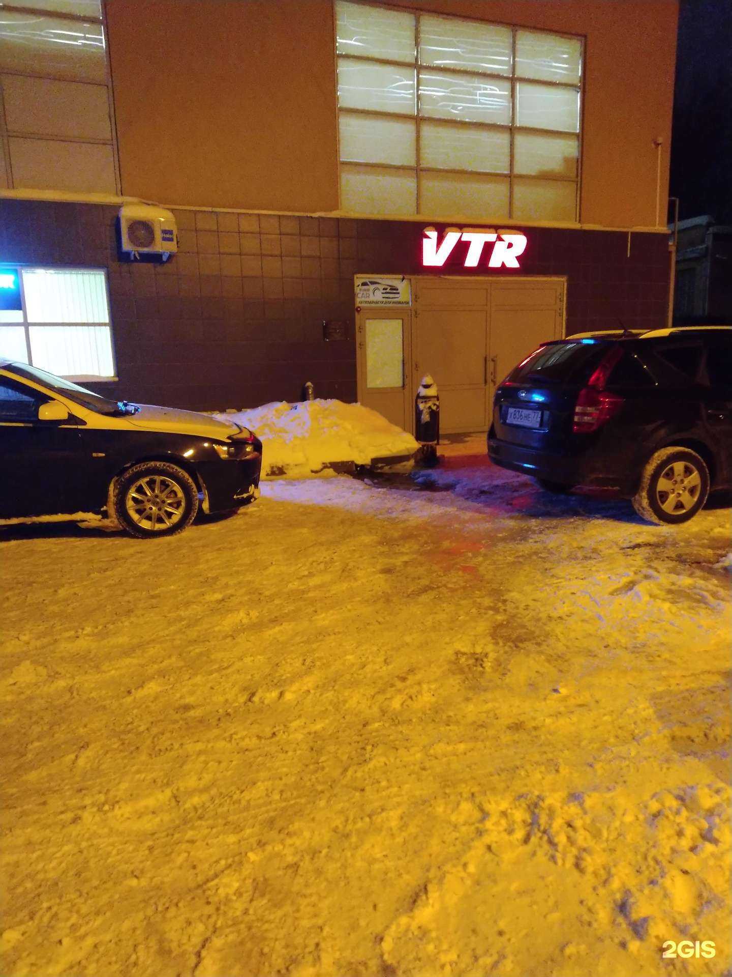 Отзывы на компанию Vtr в г. Дзержинский c фото