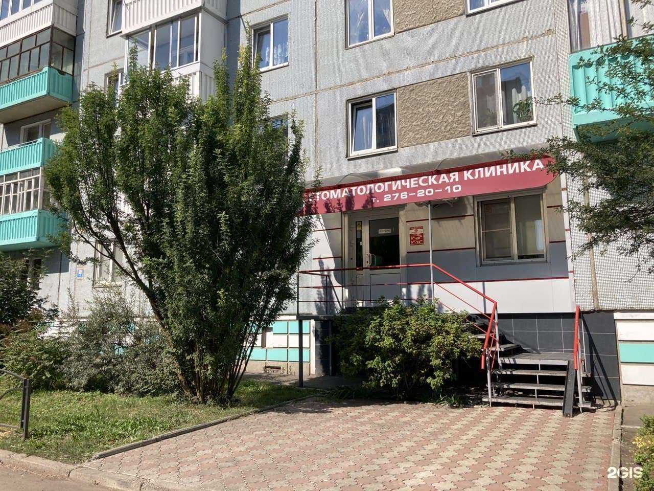 Отзывы на компанию Анта в Красноярске c фото