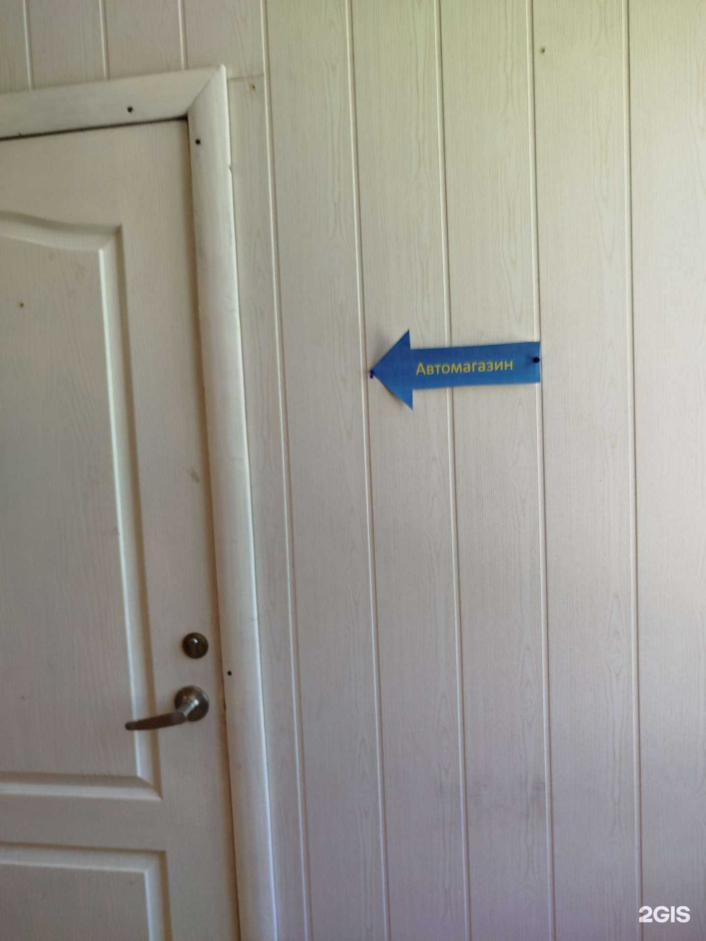 Отзывы на компанию Магазин автозапчастей в Елеце c фото