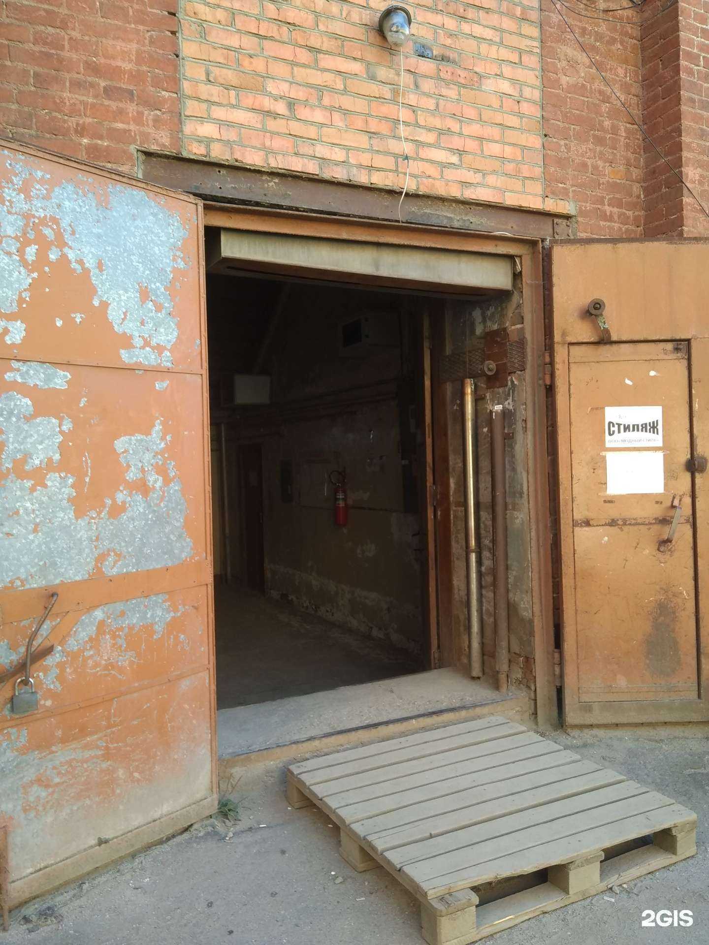 Отзывы на компанию Стиляж в г. Иваново c фото