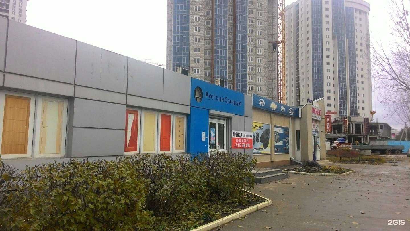 Отзывы на компанию Строй-С в Энгельсе c фото - фотография 2 из 2