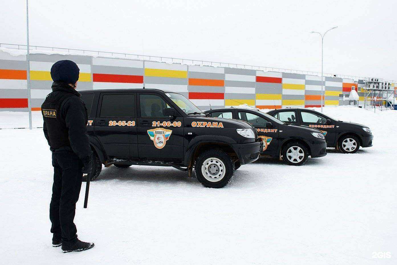 Отзывы на компанию Группа компаний Конфидент в г. Сыктывкар c фото