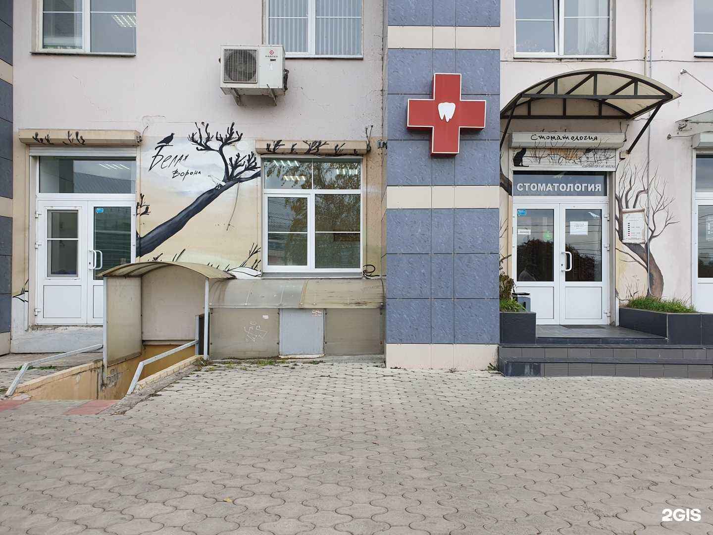 Отзывы на компанию Белая Ворона в г. Воронеж c фото