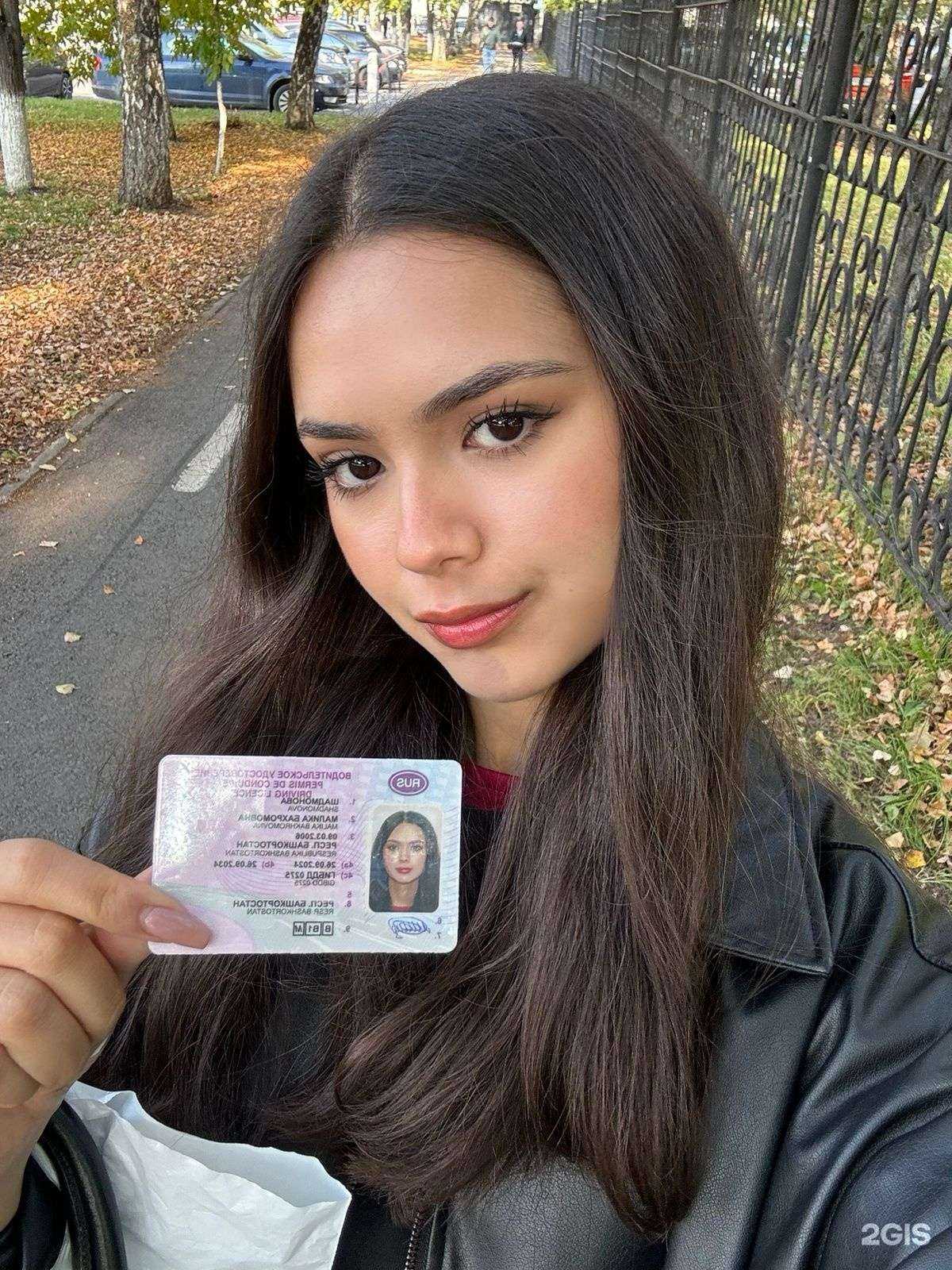 Отзывы на компанию 1-ая автошкола в Уфе c фото