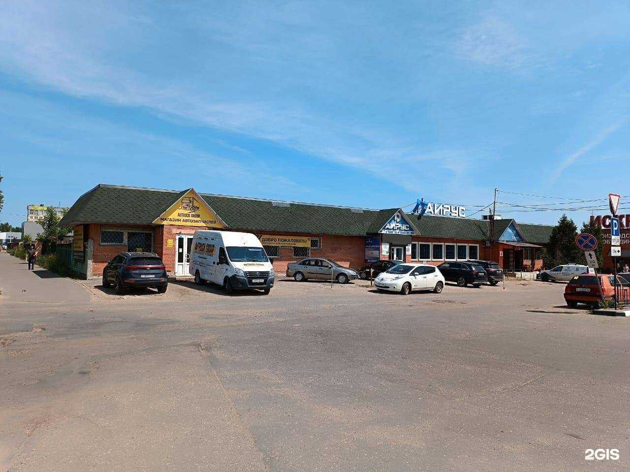 Отзывы на компанию Автрак-Груп в г. Смоленск c фото