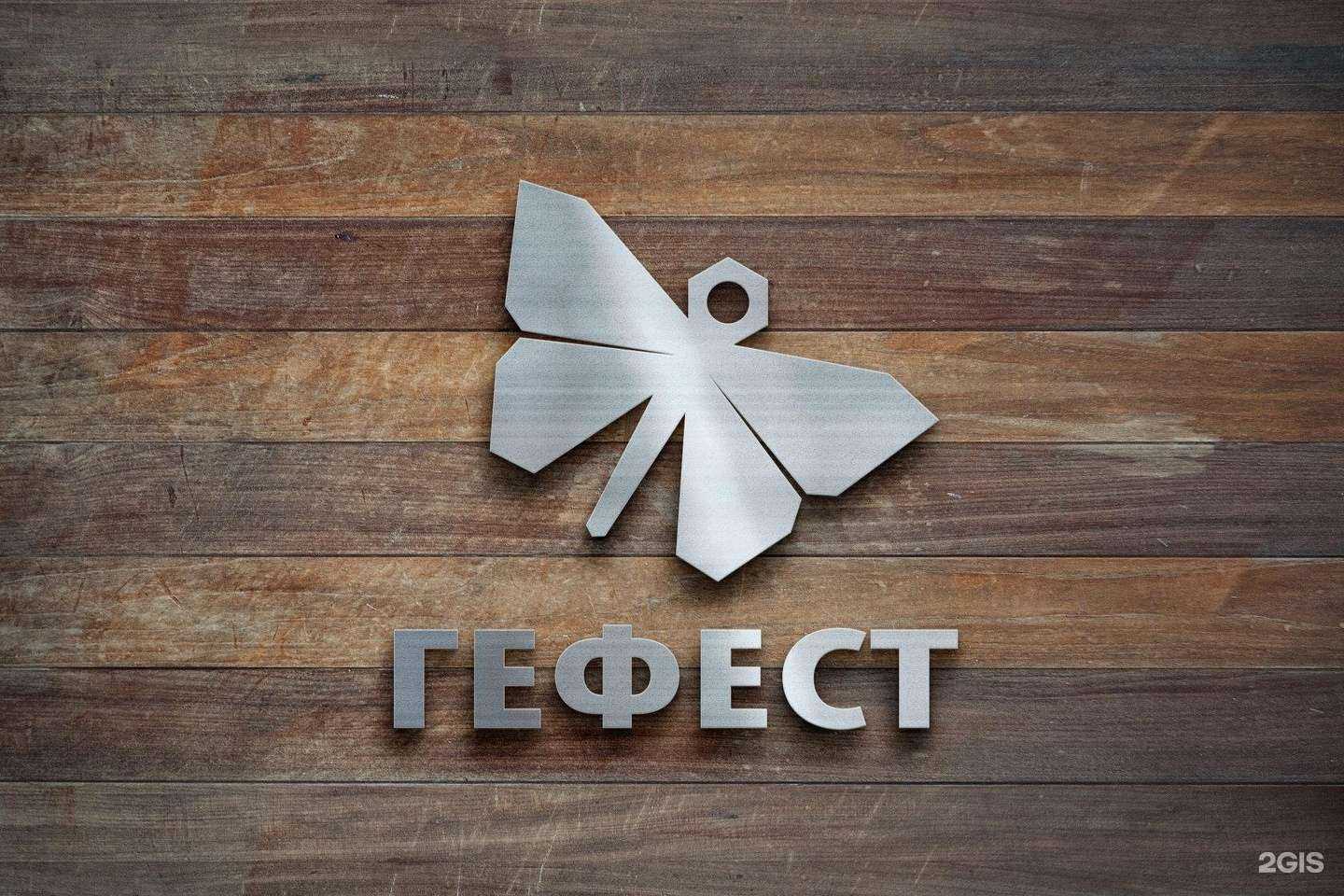 Отзывы на компанию Дв регион в г. Хабаровск c фото