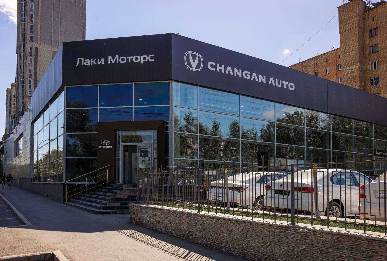 Отзывы на компанию Чанган Центр Лаки Моторс в Екатеринбурге c фото