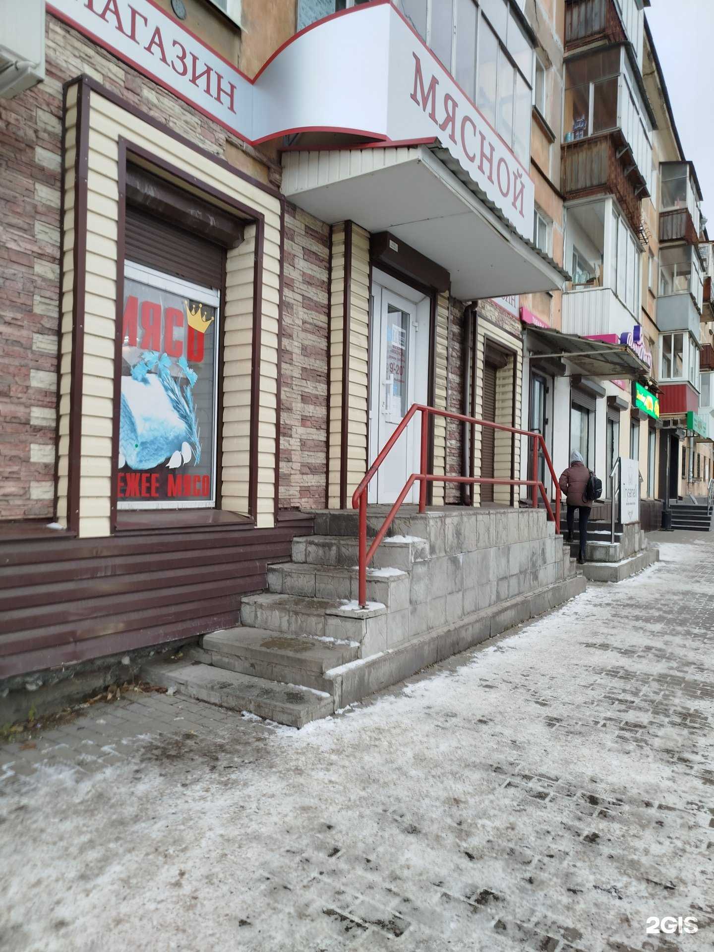 Отзывы на компанию Магазин мяса в г. Нижний Тагил c фото