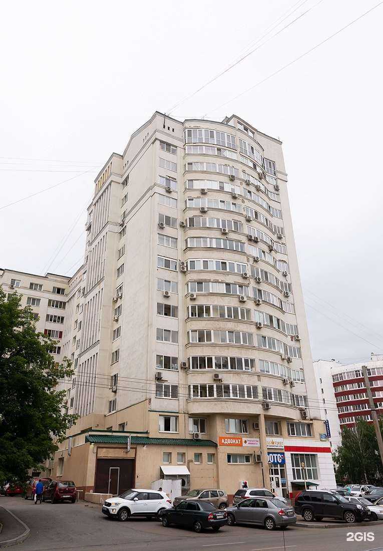 Отзывы на компанию Региональный союз организаций туриндустрии Башкортостана в Уфе c фото - фотография 2 из 2