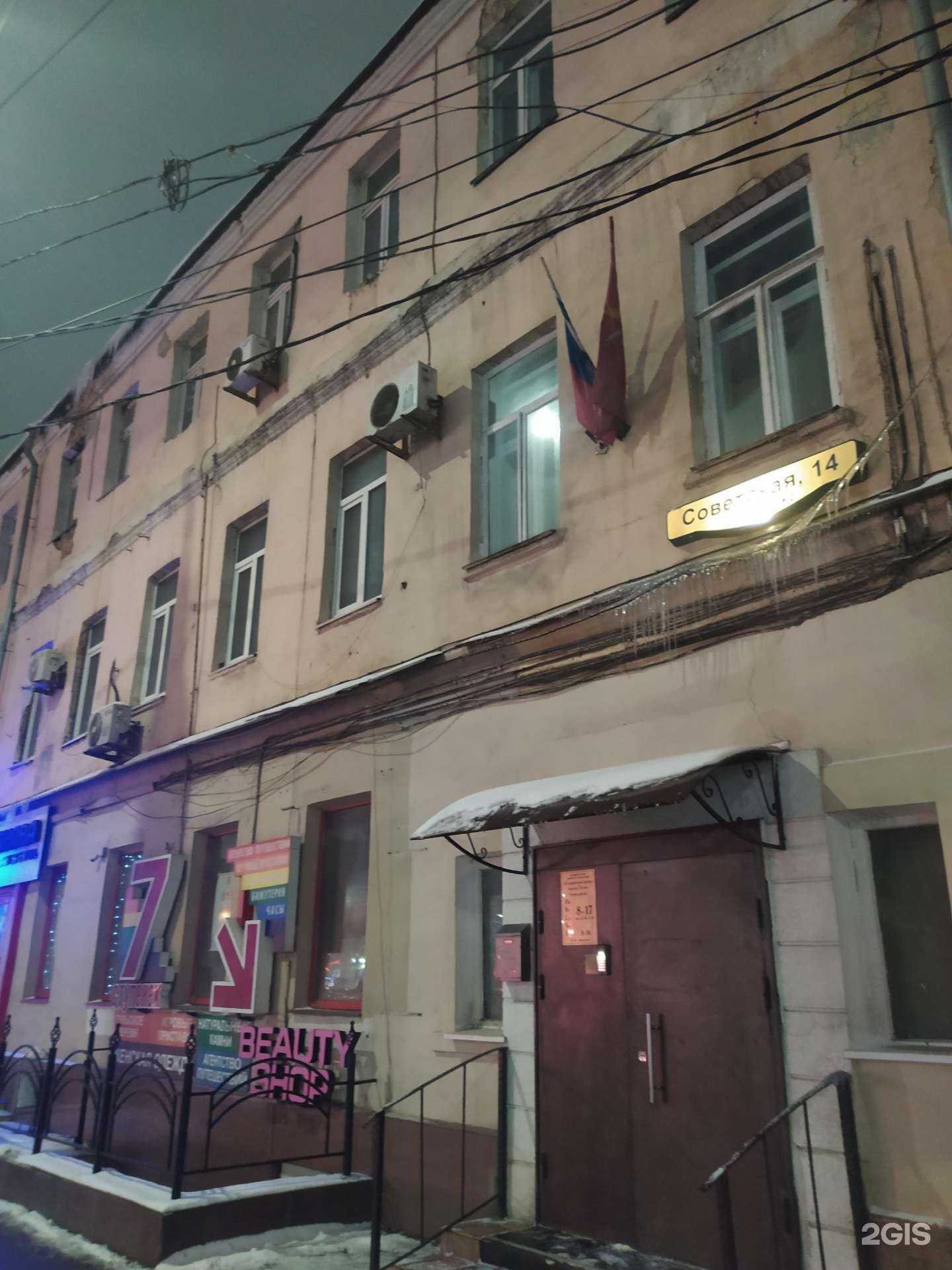 Отзывы на компанию АптекаПлюс в Туле c фото - фотография 2 из 2