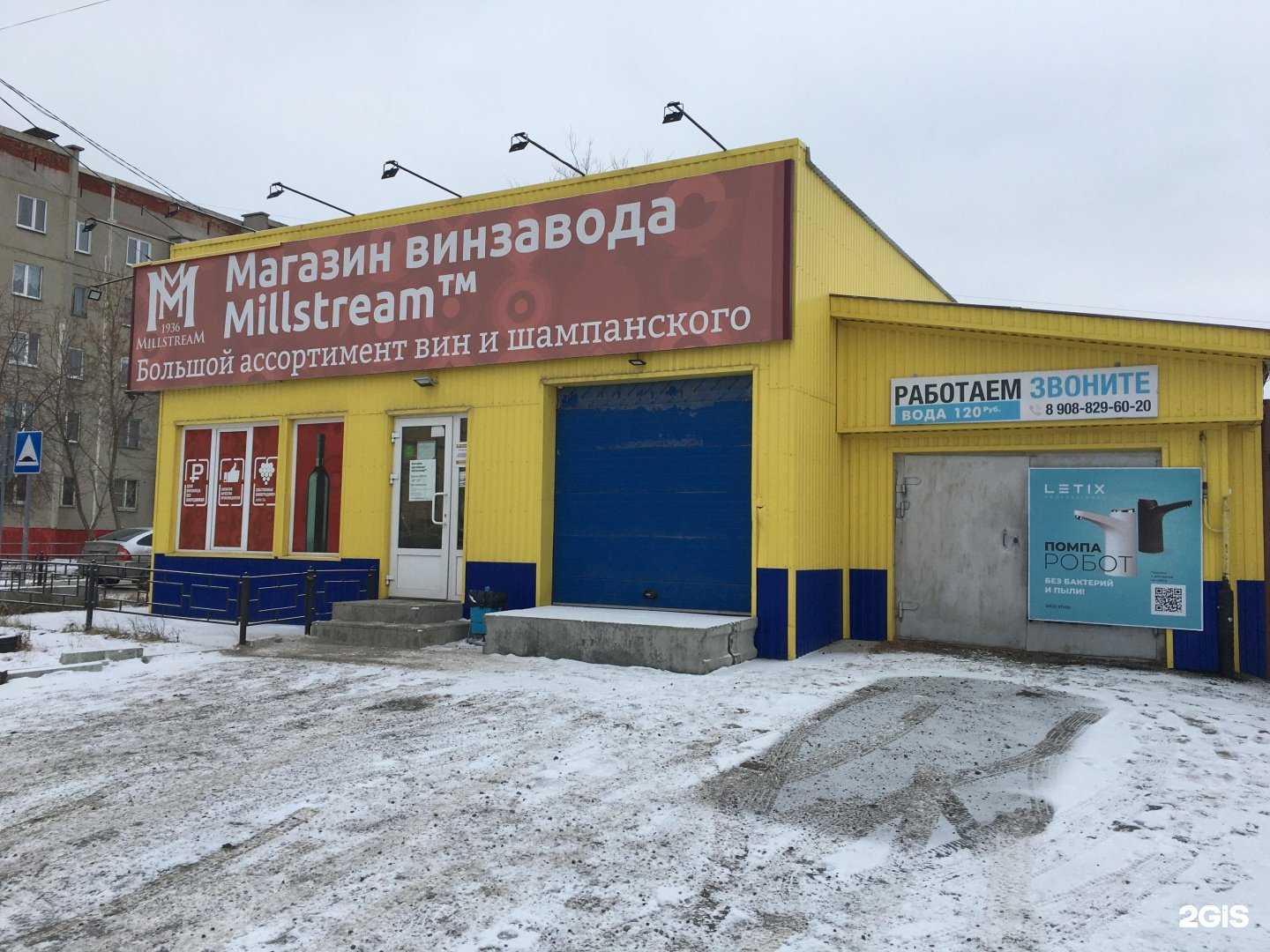 Отзывы на компанию Водовоз в Чебаркуле c фото - фотография 2 из 2