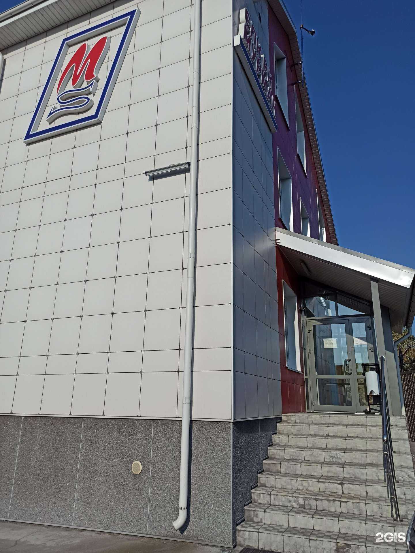 Отзывы на компанию  Мурман в Мурманске c фото