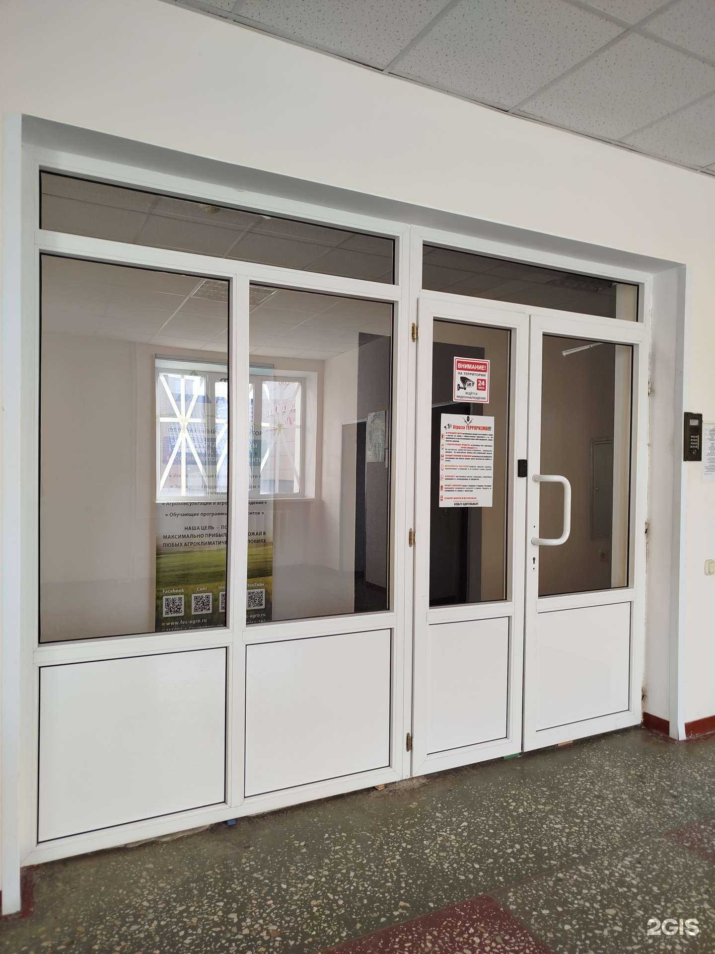 Отзывы на компанию ЭкоХим в г. Белгород c фото