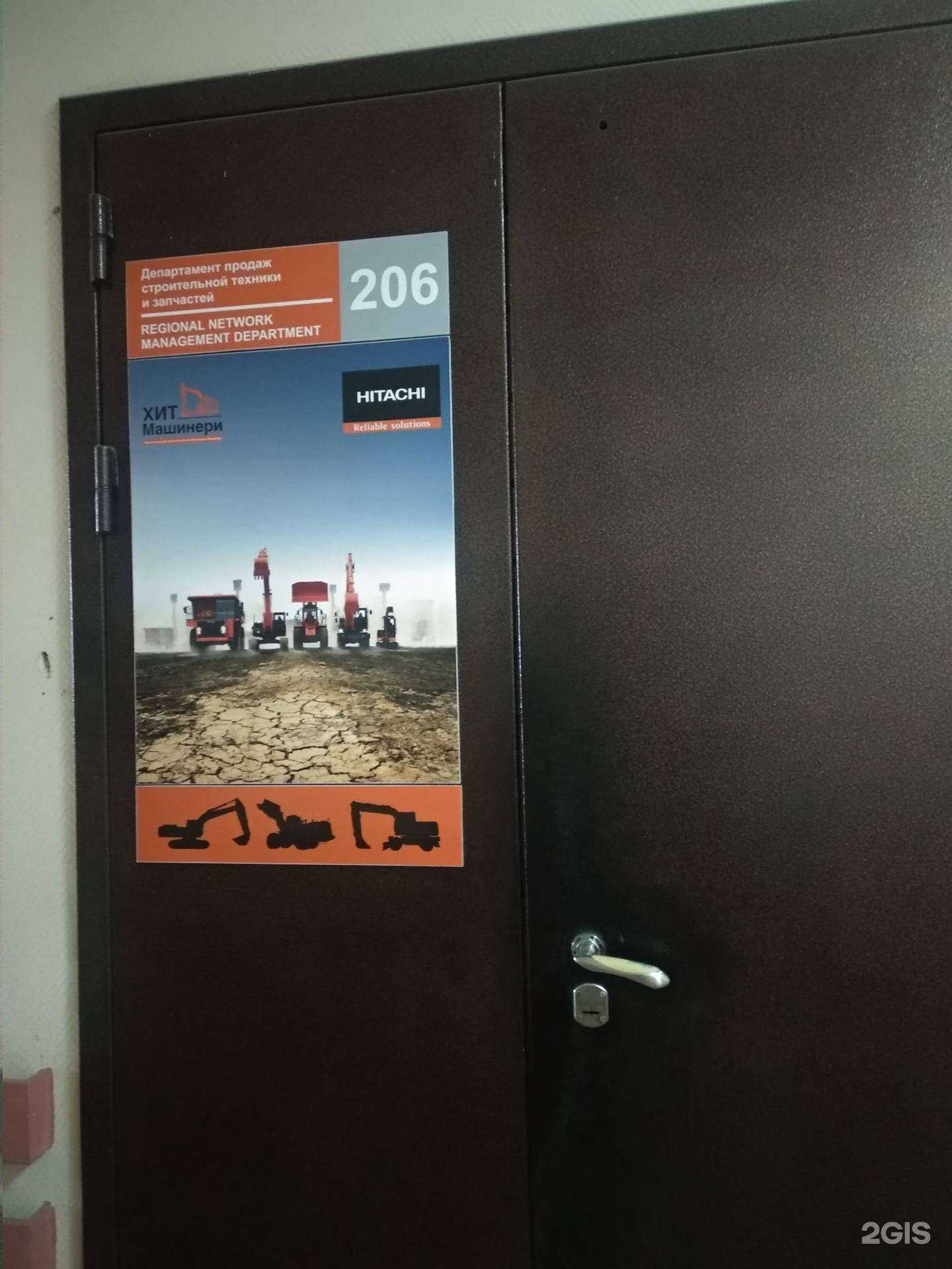 Отзывы на компанию Хит машинери в Челябинске c фото