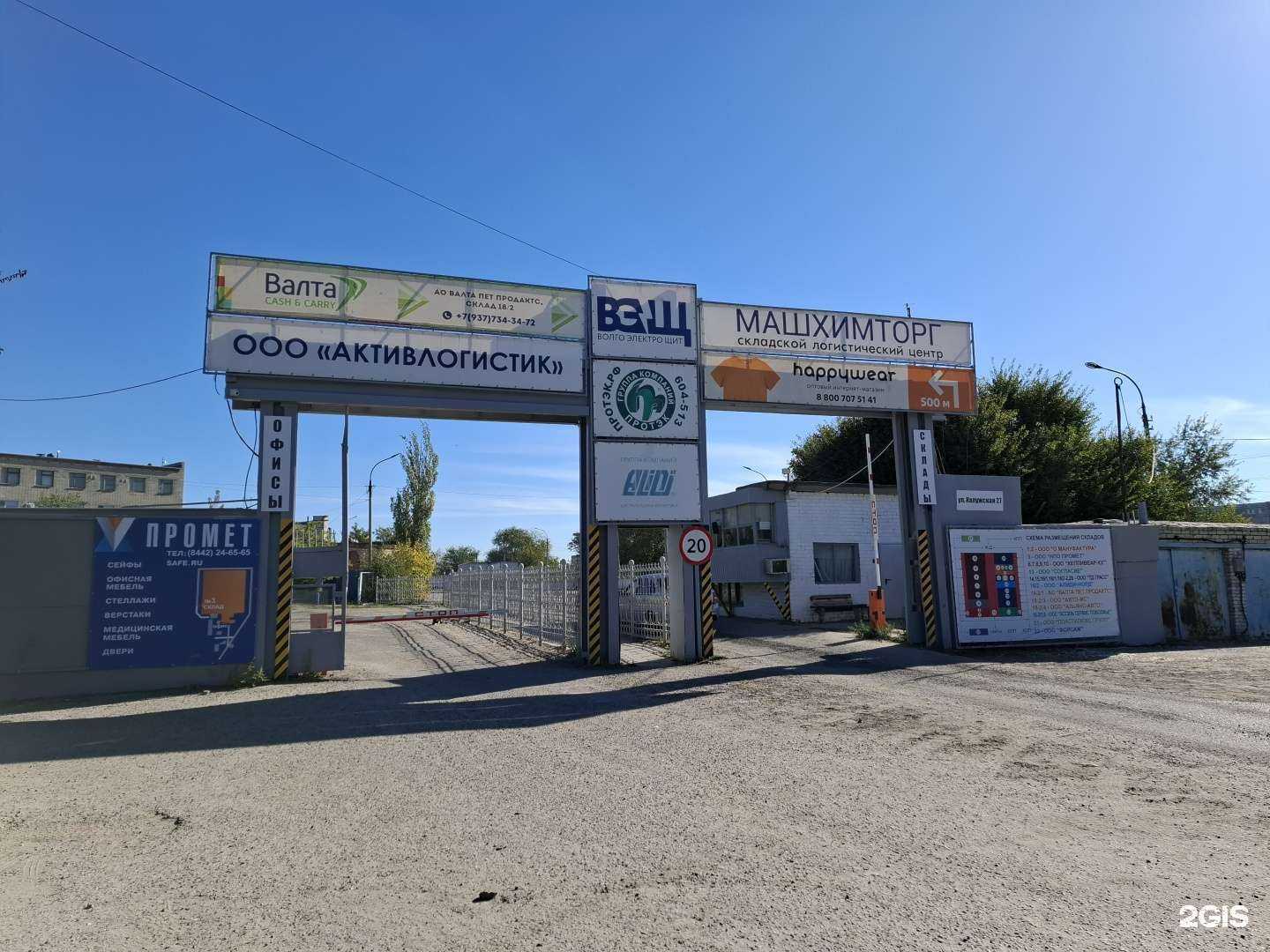 Отзывы на компанию Нитавто в Волгограде c фото - фотография 2 из 2