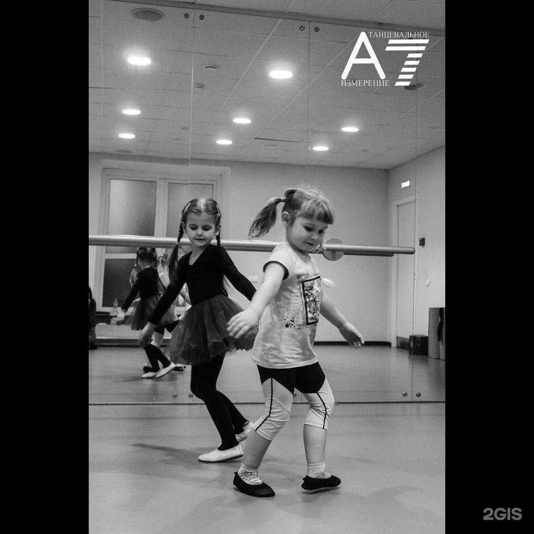 Отзывы на компанию А7 в Курске c фото