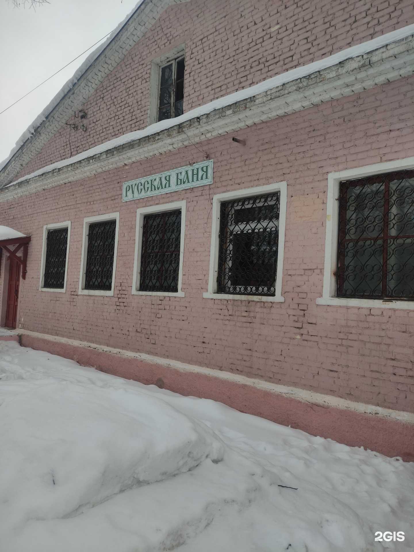 Отзывы на компанию Городская баня в Коломне c фото