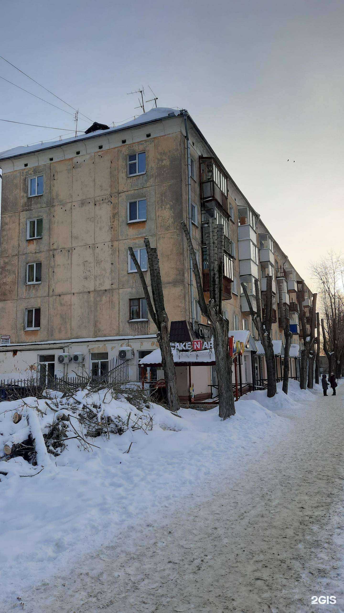 Отзывы на компанию Умница в Перми c фото - фотография 2 из 2