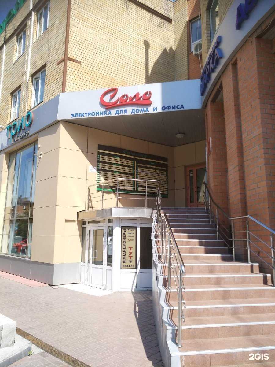 Отзывы на компанию Стройсервис в г. Тюмень c фото