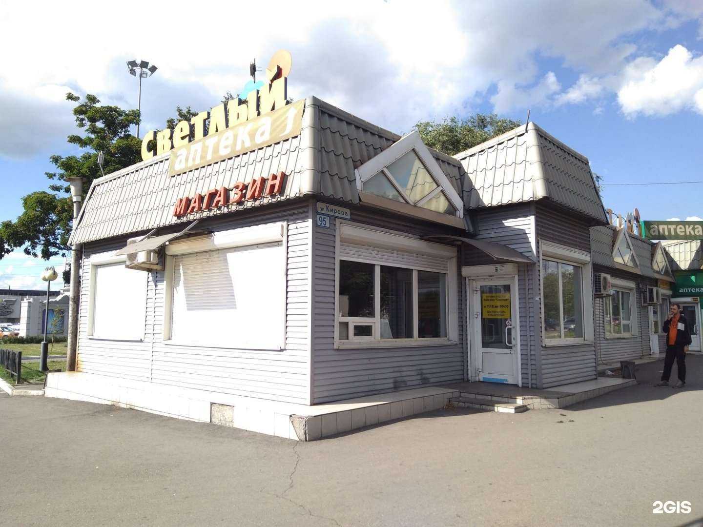 Отзывы на компанию Дядя Денер в Магнитогорске c фото - фотография 2 из 2