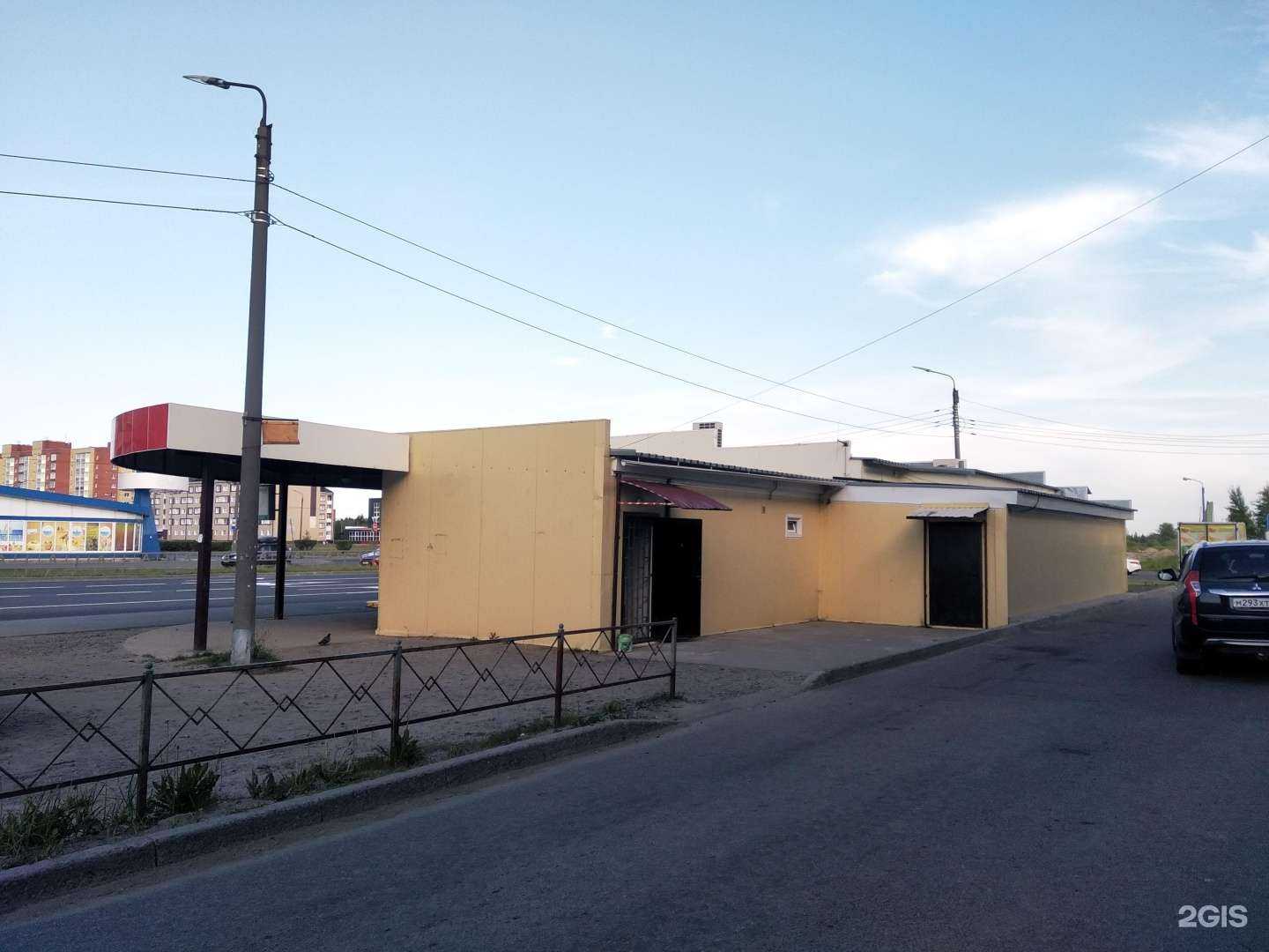 Отзывы на компанию Арзу в Северодвинске c фото - фотография 2 из 2