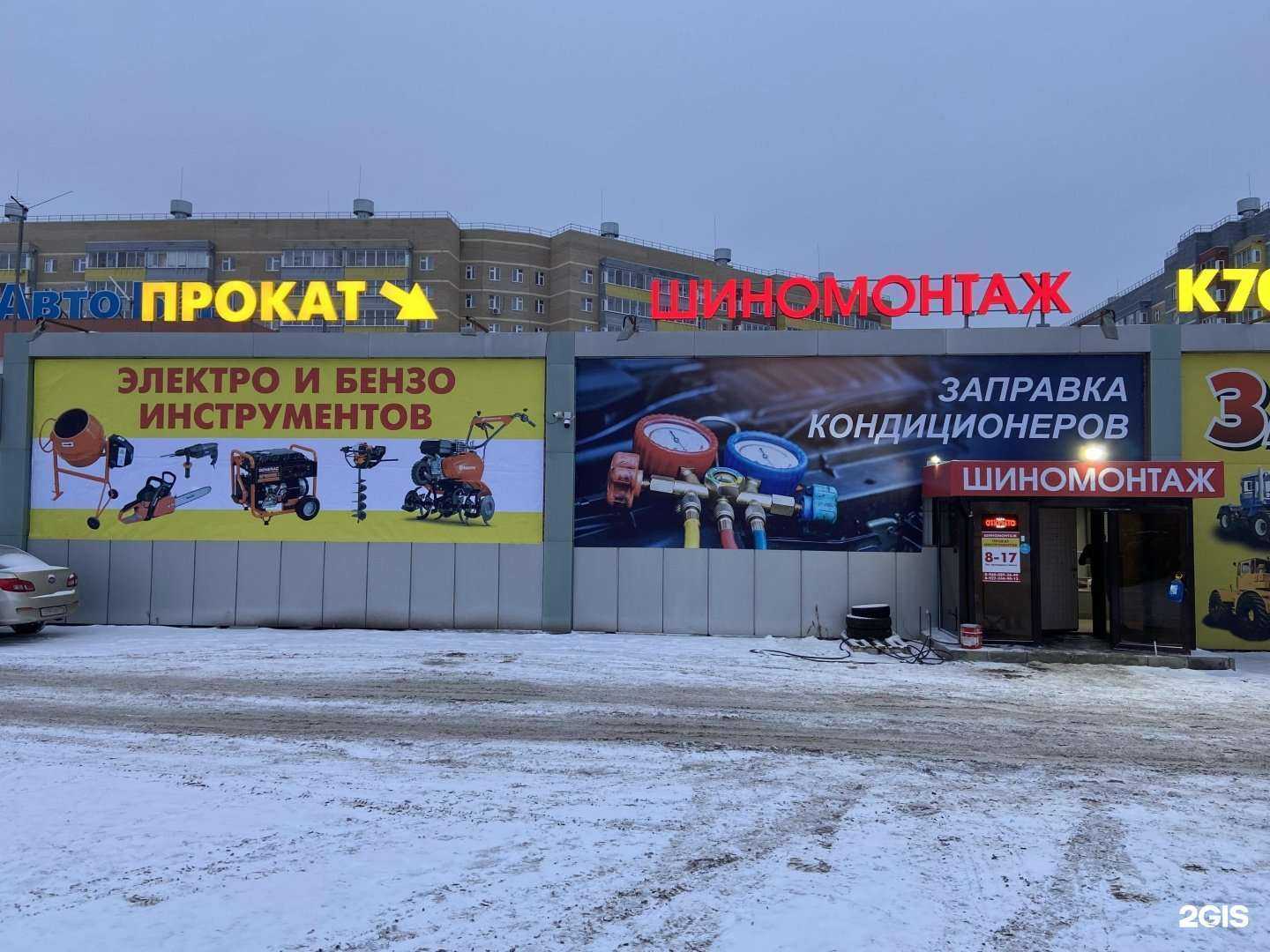 Отзывы на компанию Центр проката инструмента в Набережных Челнах c фото