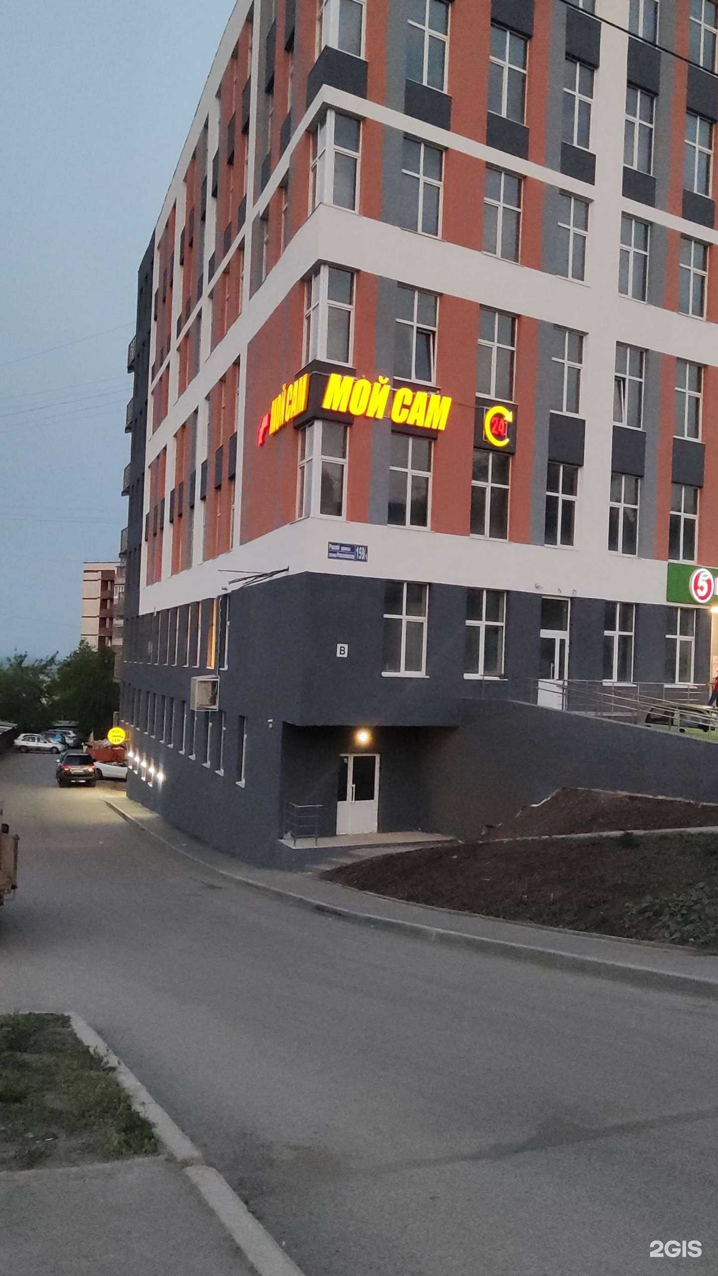 Отзывы на компанию Теплая мойка самообслуживания в г. Уфа c фото