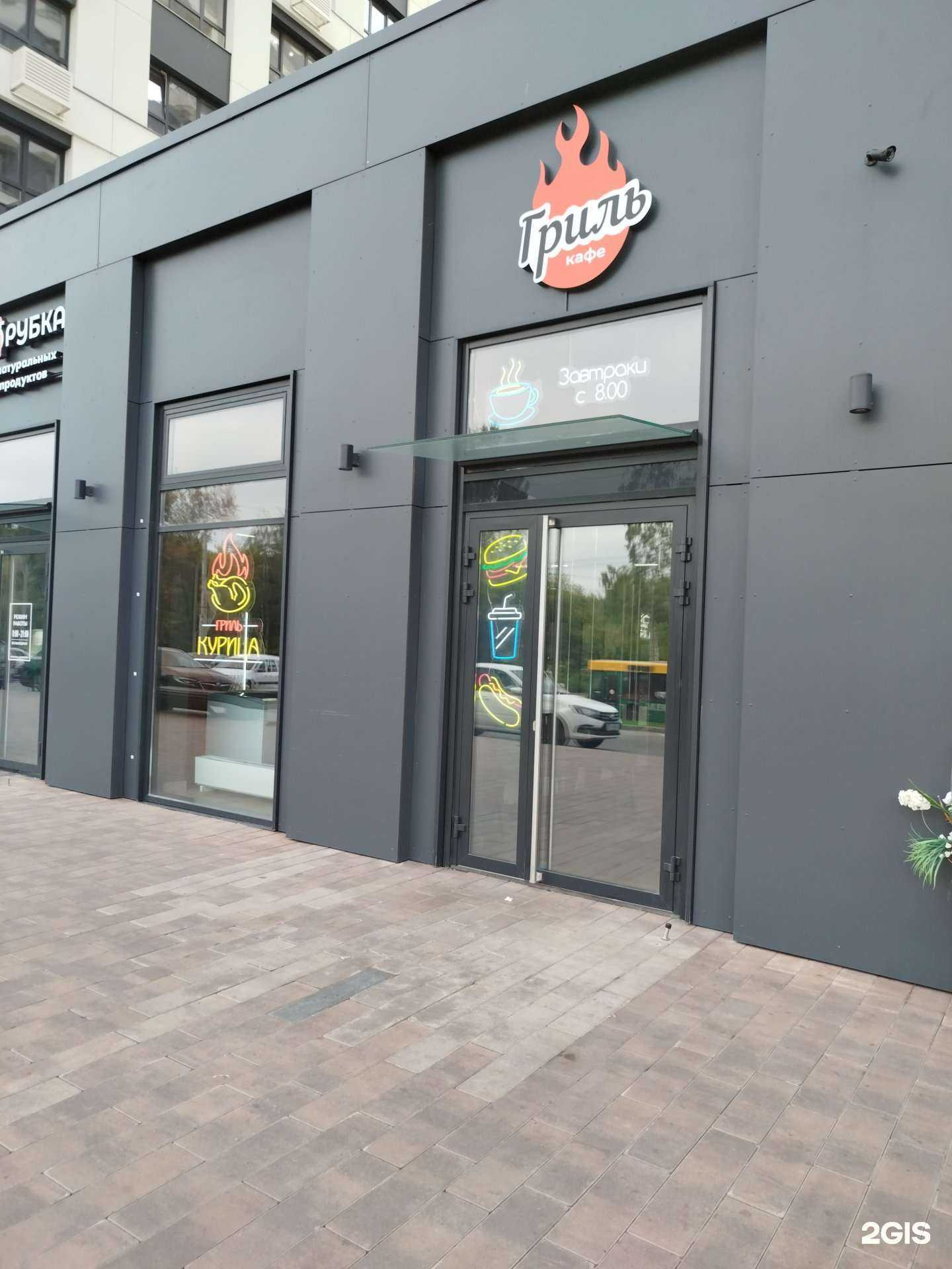 Отзывы на компанию Гриль в Пензе c фото