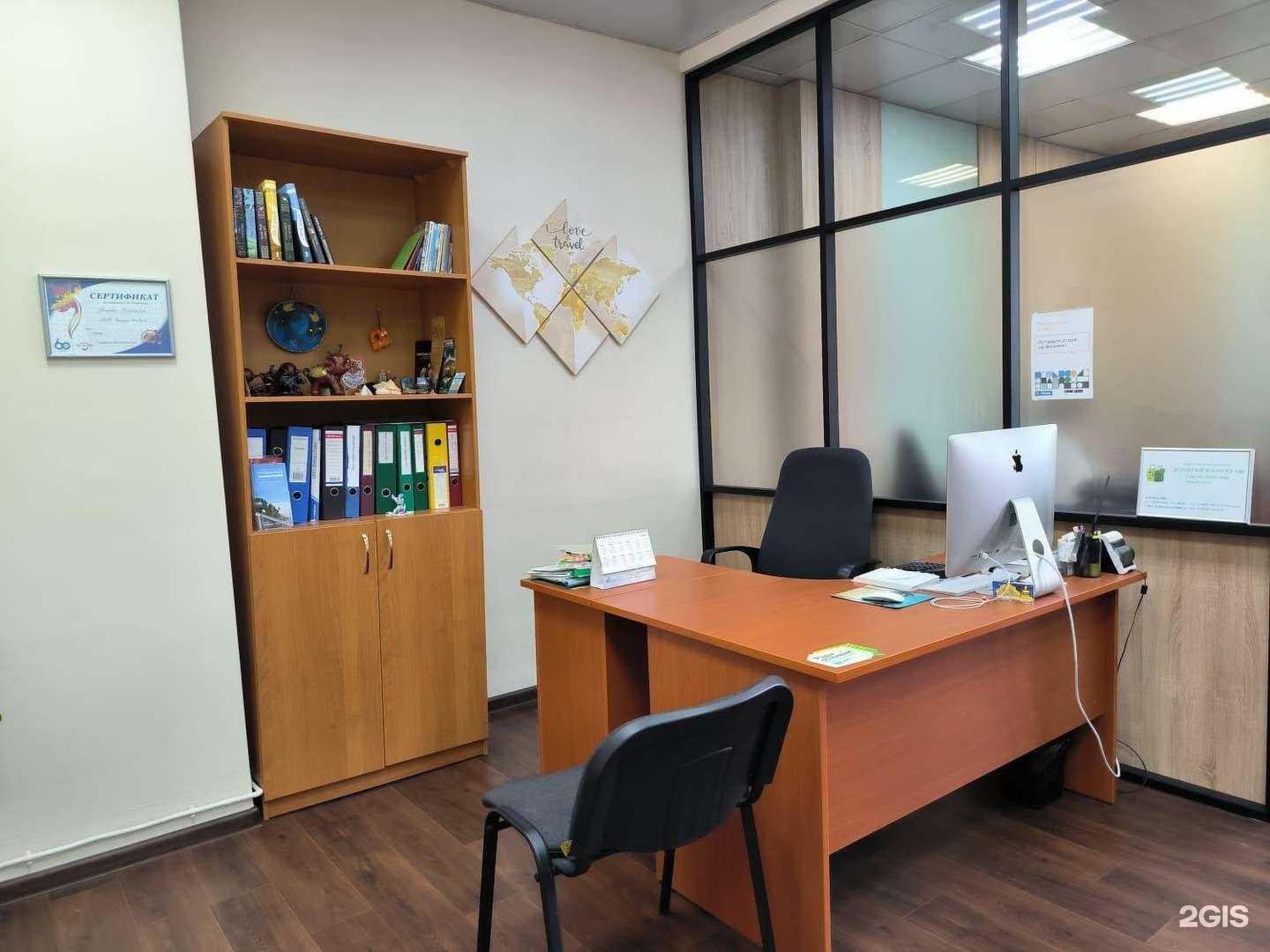 Отзывы на компанию Золотые Каникулы в Иркутске c фото