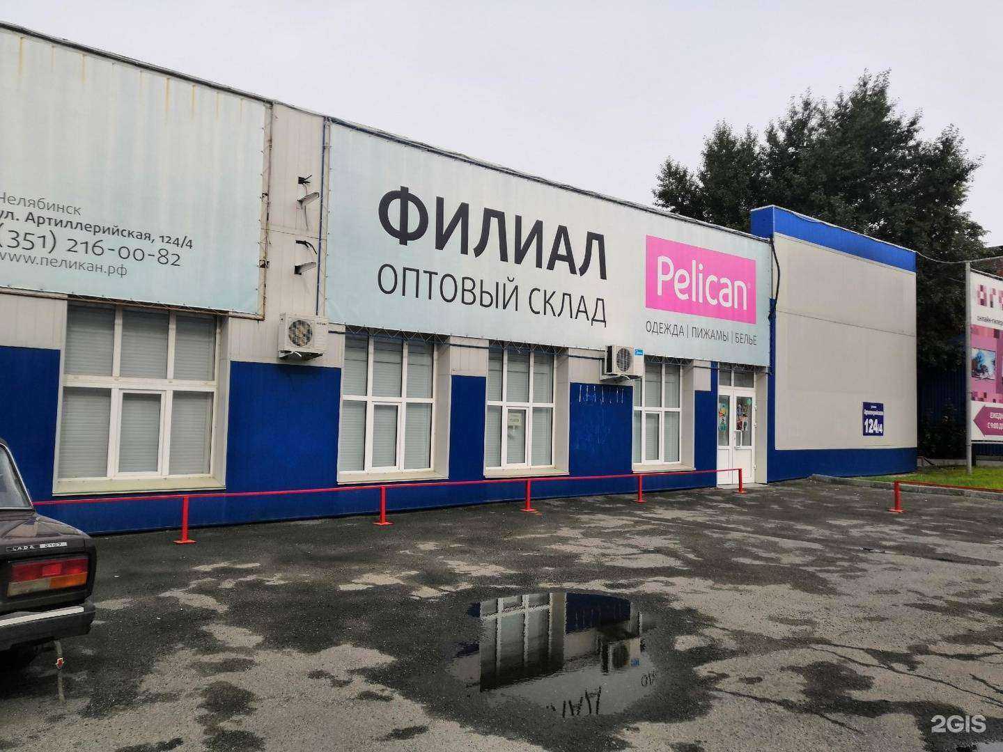 Отзывы на компанию Ого! Санрайз в Челябинске c фото - фотография 2 из 2