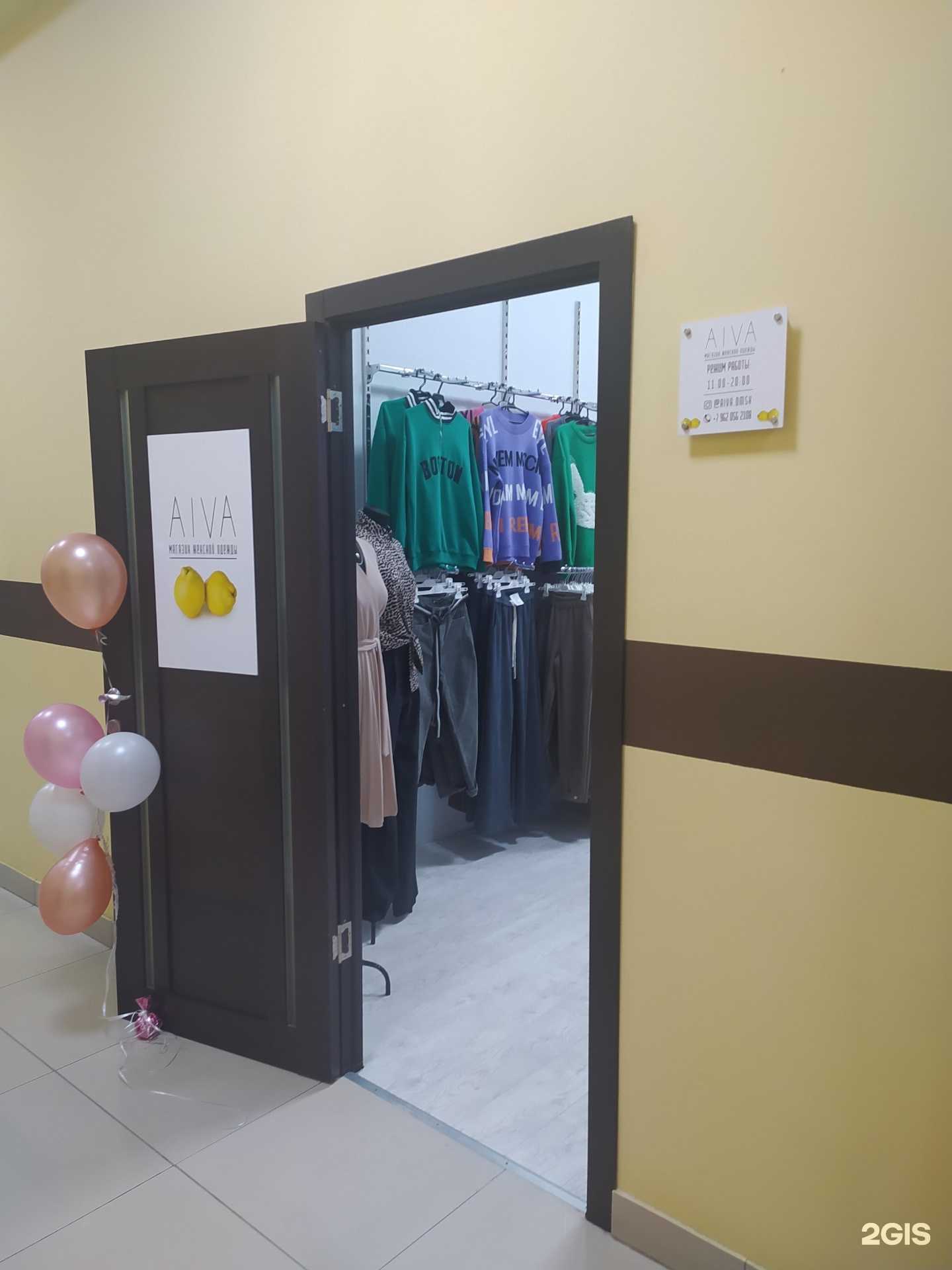 Отзывы на компанию Aiva в Омске c фото