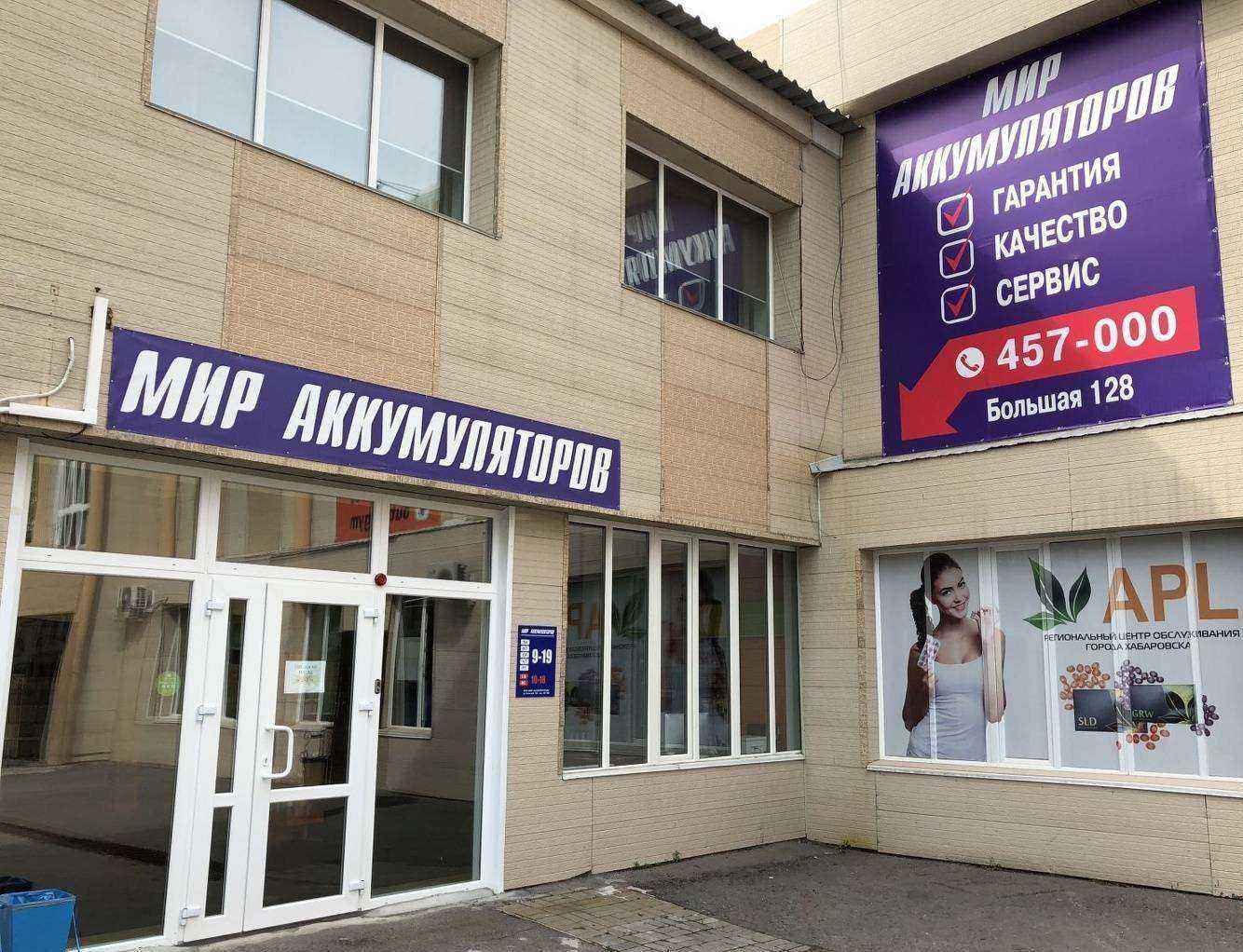 Отзывы на компанию Мастерская по ремонту холодильников и стиральных машин в Хабаровске c фото - фотография 2 из 2