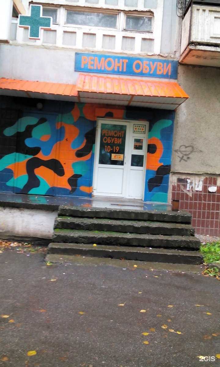 Отзывы на компанию Мастерская по ремонту обуви в г. Челябинск c фото