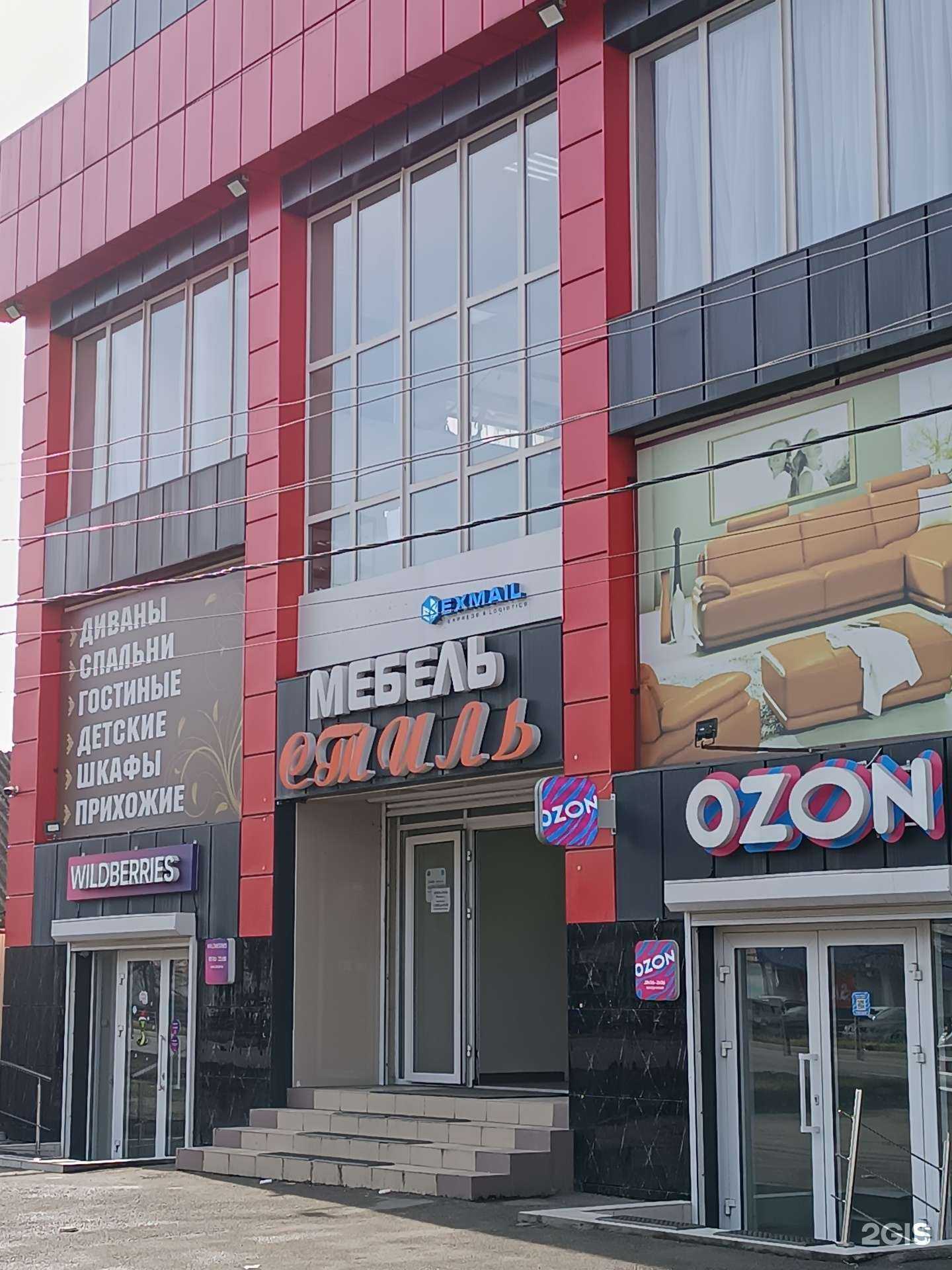 Отзывы на компанию Аба рассвет в Нальчике c фото