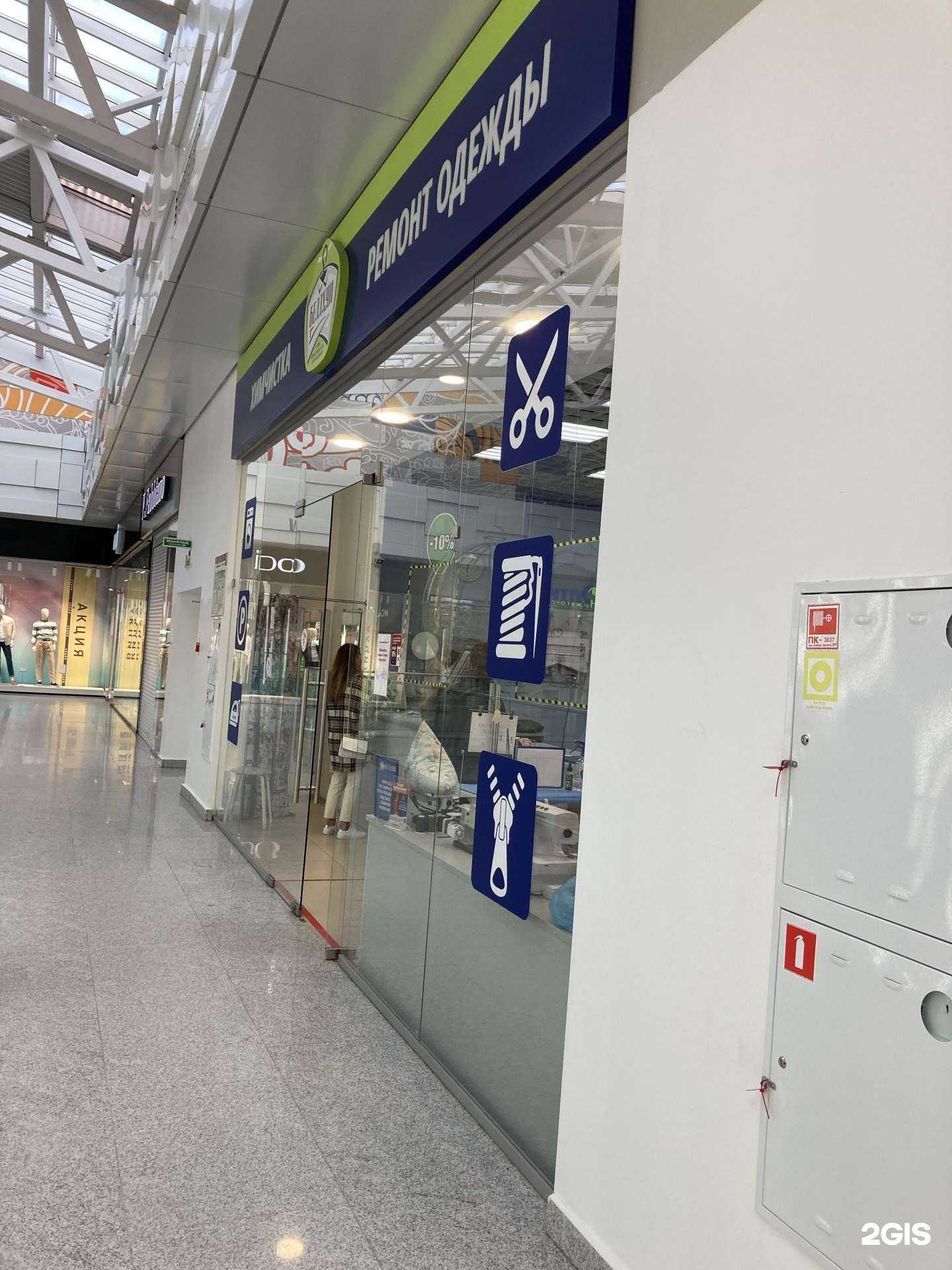 Отзывы на компанию Беллучи в г. Нижний Новгород c фото