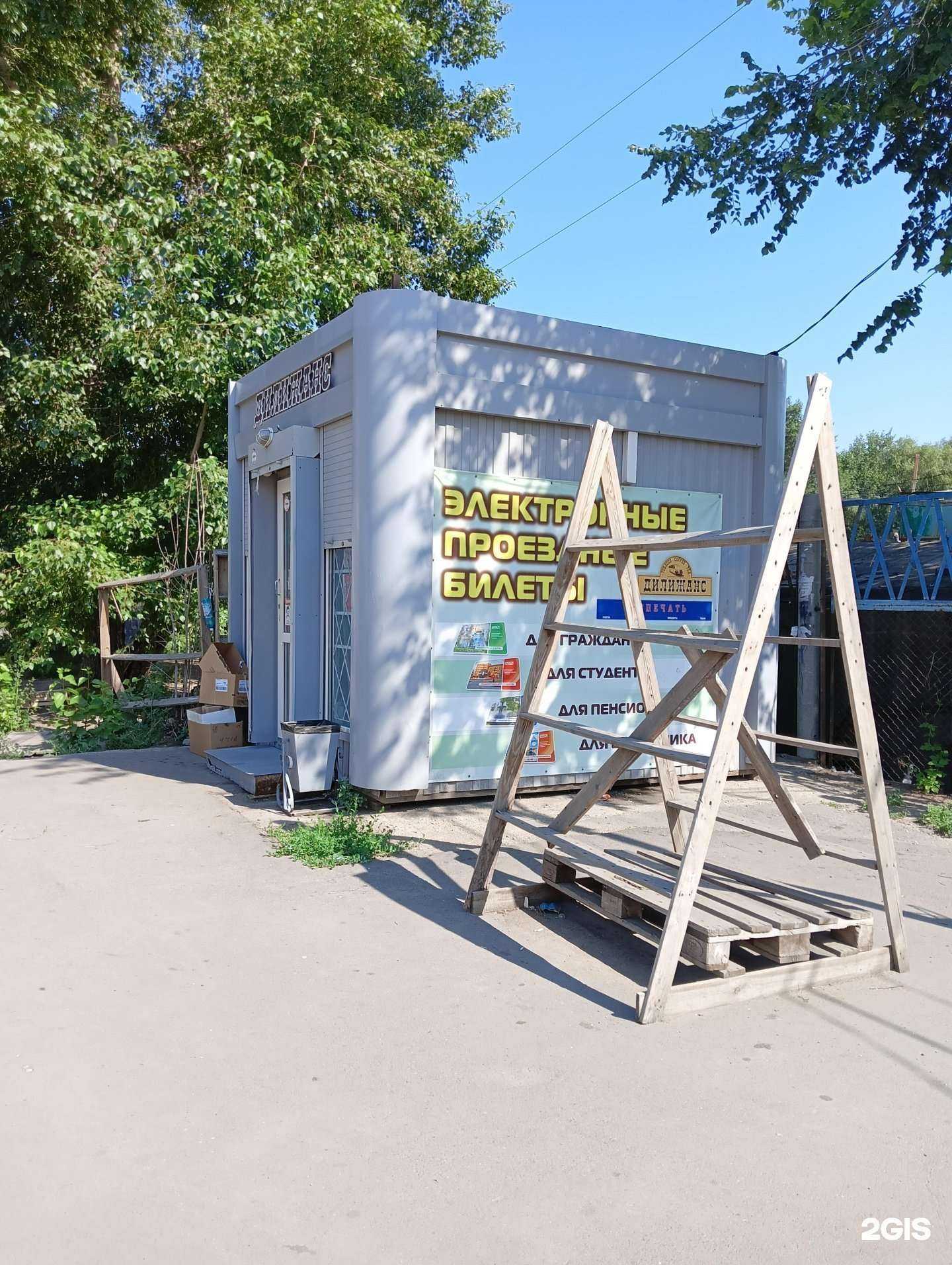 Отзывы на компанию Дилижанс в Омске c фото - фотография 2 из 2