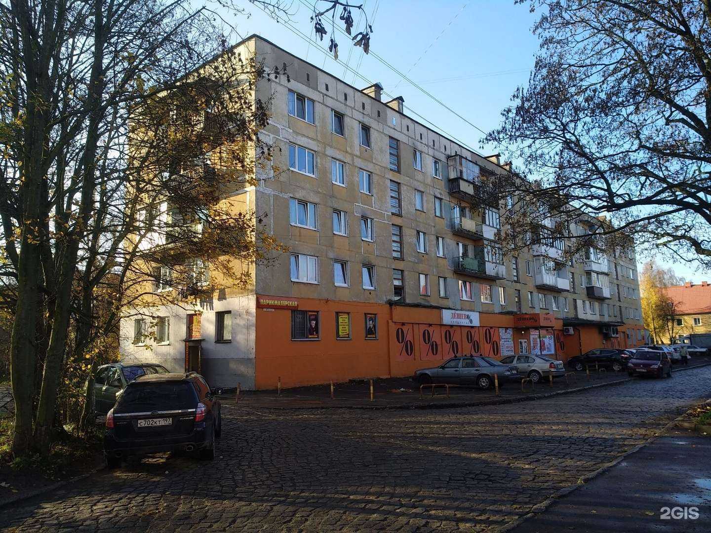 Отзывы на компанию Лидия в Калининграде c фото - фотография 2 из 2