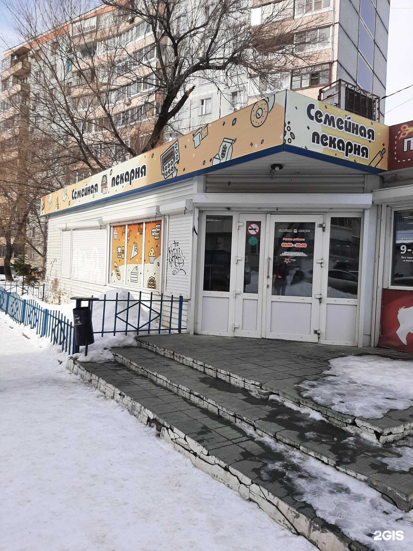 Отзывы на компанию Семейная пекарня в Хабаровске c фото - фотография 2 из 2